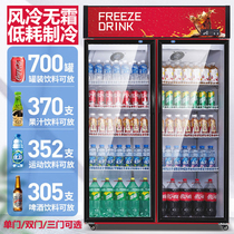 Display cabinet freezer refrigerator fresh-keeping beverage cabinet commercial supermarket beer water double-door vertical refrigerator three-door double-opening