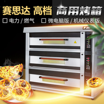 Sethda new southern electric heating gas oven commercial large-capacity baking pizza cake bread oven liquefied gas
