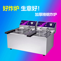 Tuoqi electric fryer commercial electric fryer double-cylinder large-capacity fryer fry fry fritters chicken leg fryer