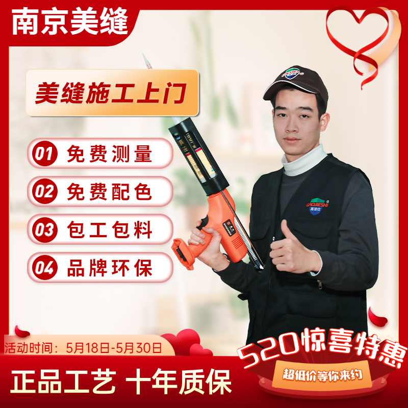 Nanjing Beauty Stitch Construction Master Upper Door Service Professional Beauty Sewing Agent Color Sand Tile Flooring Dehigh Epoxy Color Sand