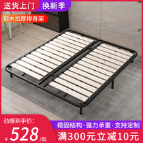 Solid wood strip ribs frame bed board 1 8 meters keel frame Bed bottom support folding bed shelf 1 5 meters Tatami custom