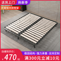 Thickened ribs frame support frame 1 5 tatami keel frame double bed shelf Hard bed board solid wood 1 8 meters customized