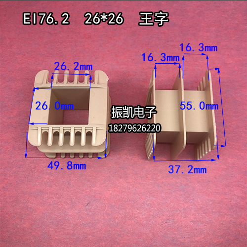 Low frequency EI 76 2 26*26 king word transformer reinforced environmentally friendly nylon skeleton plastic core