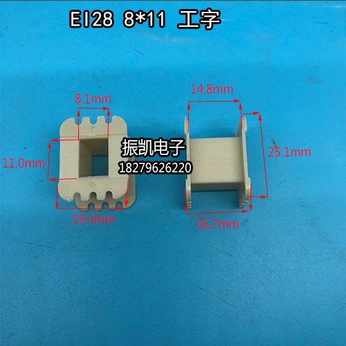 8X11 low frequency EI 28 8*11 I-shaped environmentally friendly nylon transformer rubber core coil skeleton