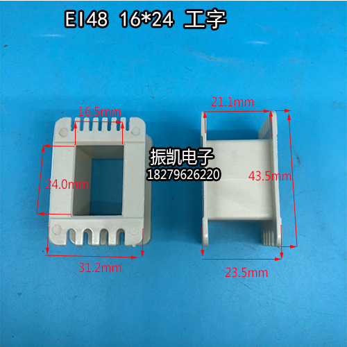 16X24EI 48 16*24 I-shaped environmental protection flame retardant transformer skeleton plastic core wire rack