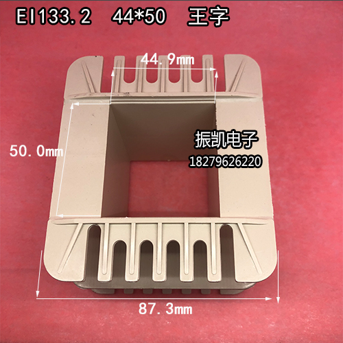 44X50 low frequency EI 133 2 44 * 50 Wang word eco-friendly rubber core transformer skeleton