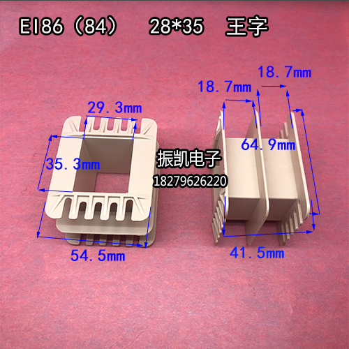 28X35 low frequency EI 85 8 84 28*35 King word environmental protection enhanced nylon transformer plastic core skeleton