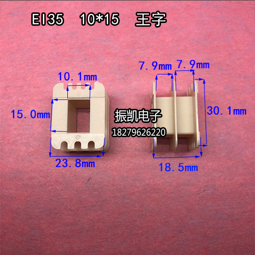10X15 low frequency EI 35 10*15 king word environmental protection transformer plastic core coil skeleton