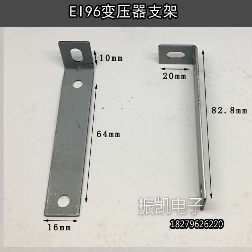 EI96 Transformer Accessories Low Frequency EI 96 32L Steiler Environmentally friendly Transformer Stein Iron Clamp