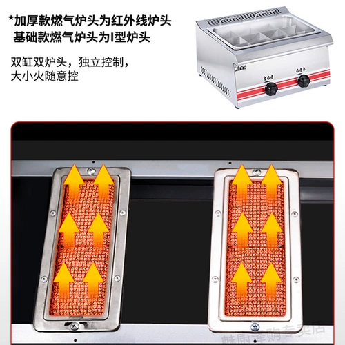 魅厨 Канто кипячена