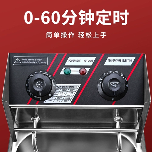 Очарование кухня односторонняя двойная электрическая жареная печь Коммерческая большая жареная жареная жареная жареная жареная фри и куриное стейк Специальное оборудование