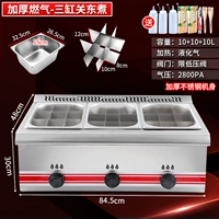 [GAS] [Deluxe Model] Приготовление пищи Санчан Канто (утолщен)