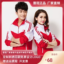 Jinguan Spring and Autumn Sportswear Set Women Jiamusi Square Dance Aerobics Sports Long Sleeve Middle-aged and Elderly Group Clothing