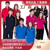 Spring and Autumn jin guan elderly square dance square dance sportswear suit female nan han si long sleeve piece Jiamusi aerobics