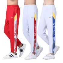 2020 Summer new Jinguan sweatpants men and women South Korean silk middle-aged and old thin square dance closing white trousers