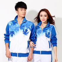 jin guan autumn maple leaf sportswear suit men aged Jiamusi aerobics buy clothing three-piece suit