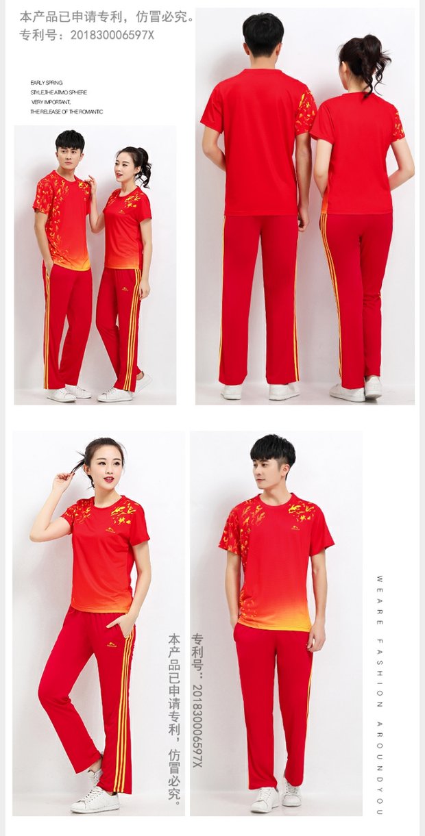 Trang phục thể thao Jinguan ngắn tay hai mảnh 2018 hè Jiamusi trang phục nhảy vuông phù hợp với trang phục mới của nhóm - Thể thao sau bộ thể thao nam mùa hè