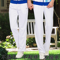 Jin Guanchun summer white sports pants mens and womens trousers thin quick-drying South Korean silk square dance straight loose school pants