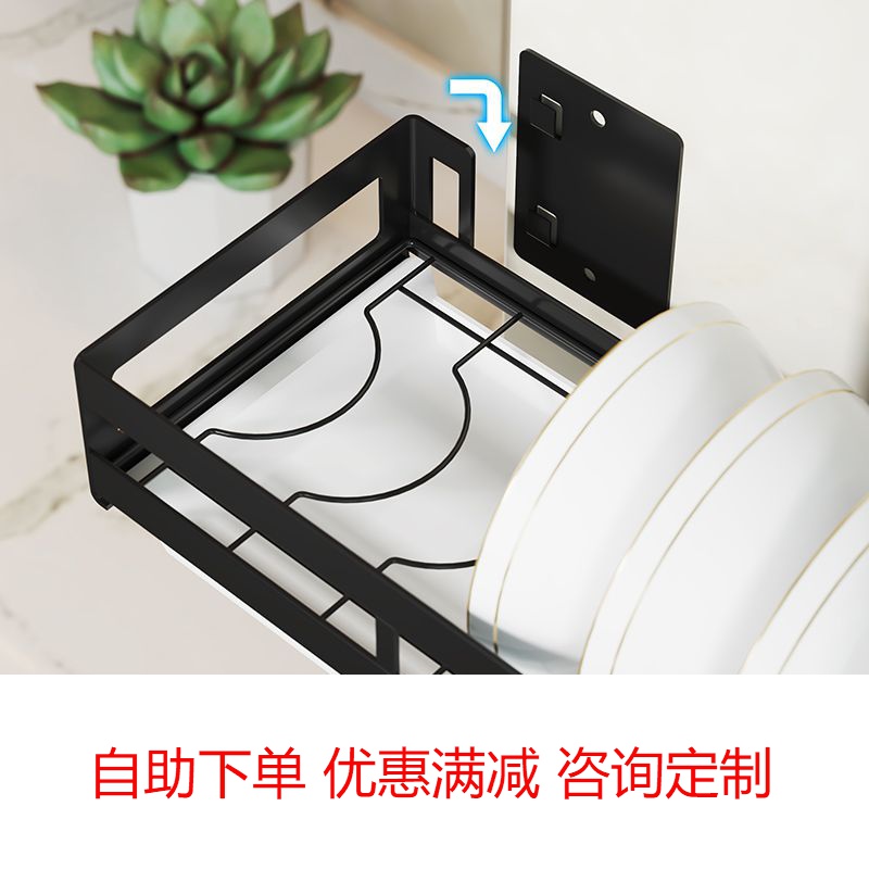Wall-mounted lid rack free of punching kitchen shelve anvil economy sturdy dish rack seasoning knife holder containing supplies