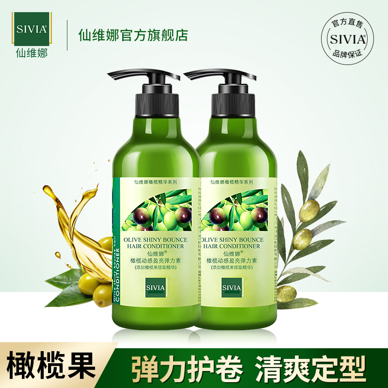 Xena Olive Dynamic Bright Elastic Gel Soft Hair Strands Gentle Hair Care Stretchy Styling Delicate