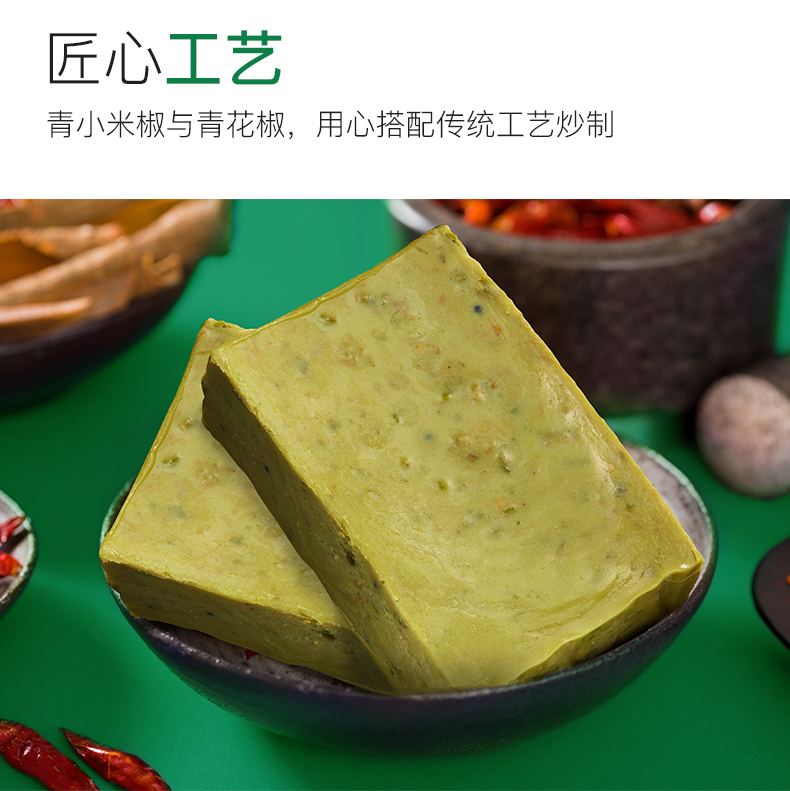 海底捞 醇香牛油火锅底料 150g*2袋 图15