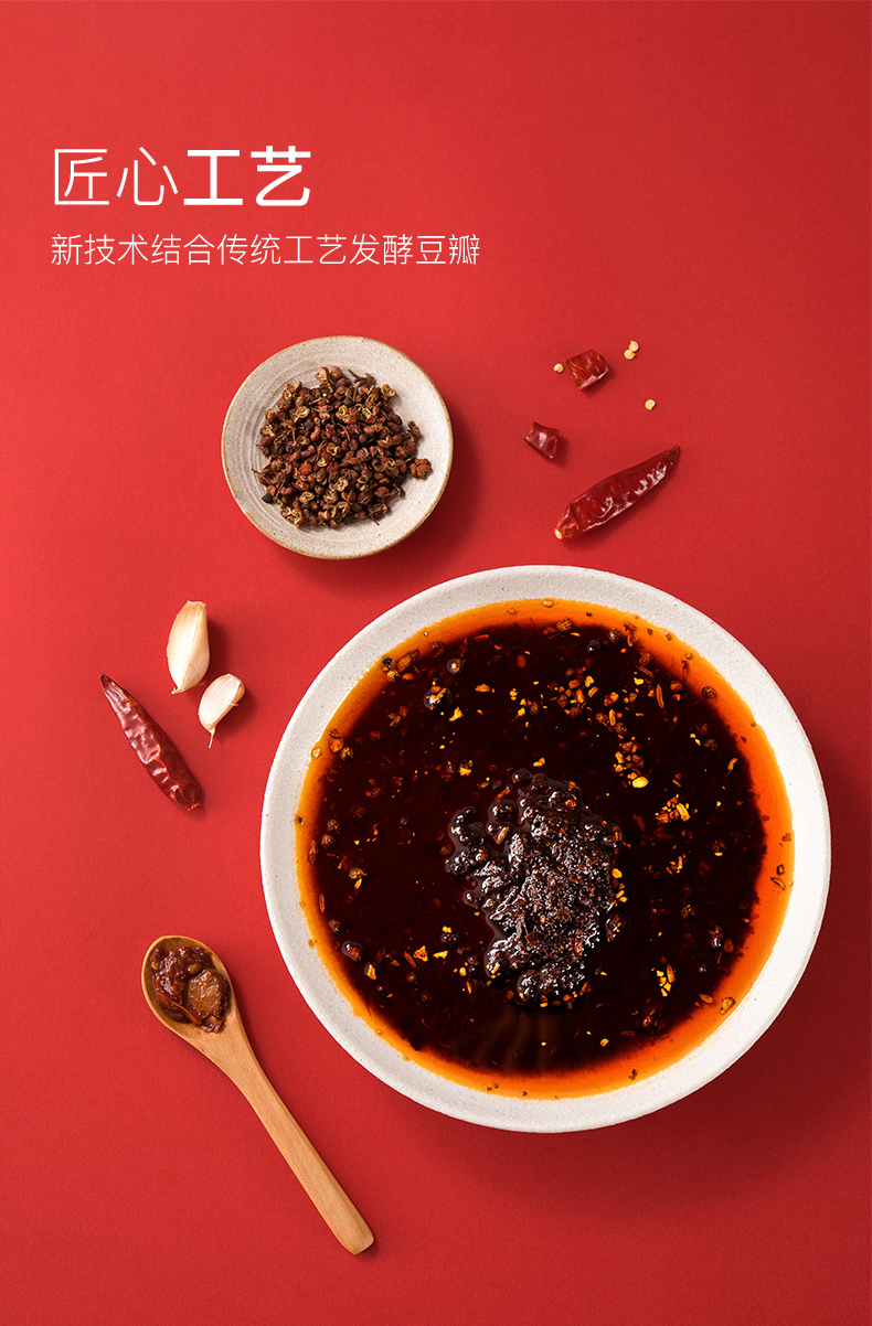 海底捞 醇香牛油火锅底料 150g*2袋 图4
