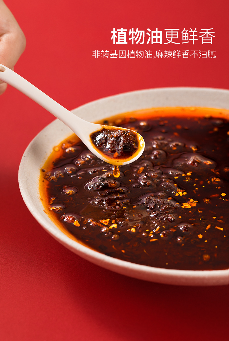 海底捞 醇香牛油火锅底料 150g*2袋 图5