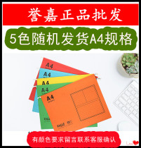 益而高9351A 吊夹 挂快劳 A4 文件夹 飞吊式文件袋 办公室用 