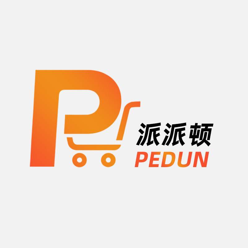 pedun派派顿