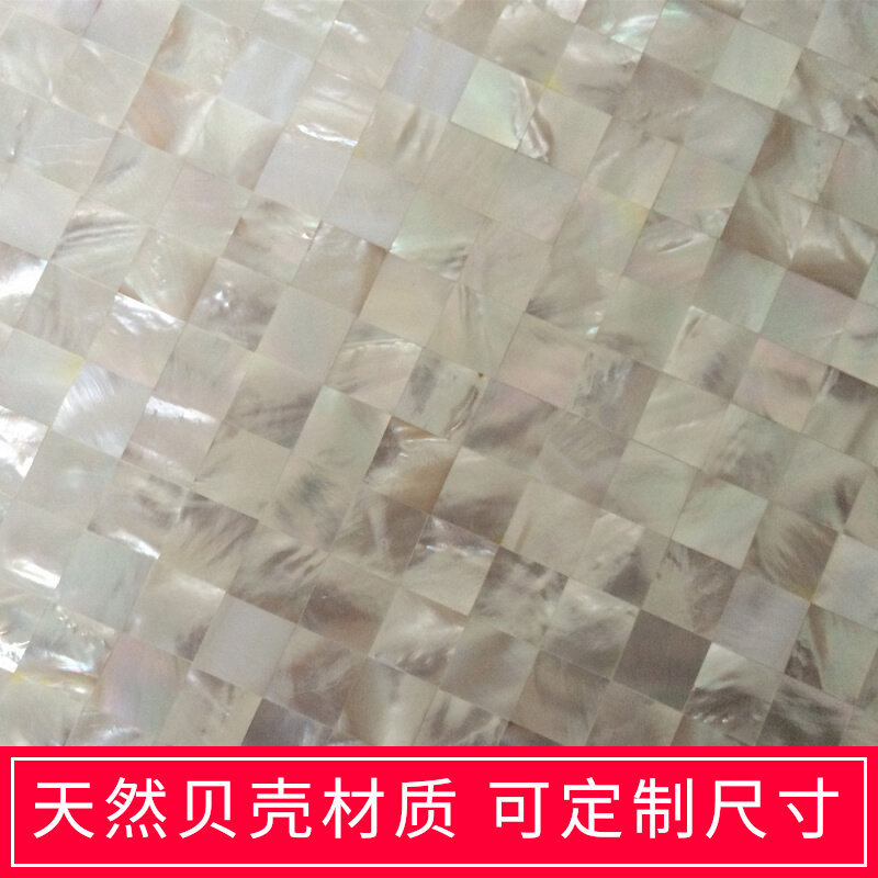 Aussie Natural White Butterfly Shell Mosaic Magnetic Brick and Extravagant Background Wall Genguan Living Room Wall Interior Decoration