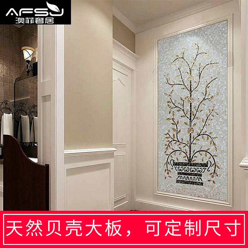 Customized natural shell mosaic saucer piece of flower tree parlor parlour wall painting