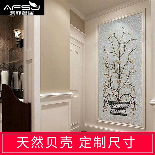 [Aofei] индивидуальная натуральная мозаичная водяная нож для мозаики, гостиная