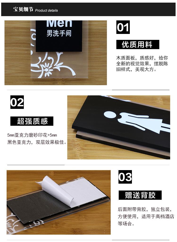 Cao cấp acrylic unisex phòng tắm dấu hiệu nhà vệ sinh dấu hiệu WC bảng hướng dẫn thẻ vệ sinh thẻ hướng dẫn - Thiết bị đóng gói / Dấu hiệu & Thiết bị thẻ tên nam châm