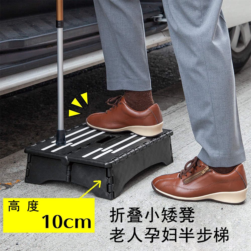 Non-slip folding stool office footstool old man auxiliary car artifact portable thickened PP plastic shoe change low stool