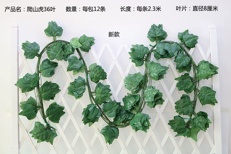 Mô phỏng cây lá trần cây xanh nhựa hoa ống giả hoa trang trí mây uốn lượn trang trí lá xanh - Hoa nhân tạo / Cây / Trái cây hoa giả trang trí