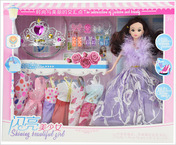 Children Toddler Toys Birthday Gifts Girls Kindergarten Creative Dolls Gift Boxes Can Be Exchanged For Free Mail