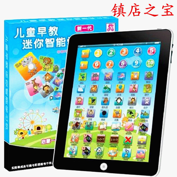 Simulation puzzle ipad early education machine multi-function touch screen infant learning machine point reader flat toy wholesale
