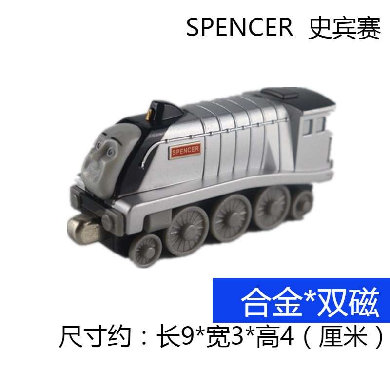 SF Fengyin với hợp kim Thomas xe lửa hai đầu từ xe đẩy đồ chơi trẻ em chính hãng - Chế độ tĩnh