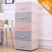 32 32 39cm thickened drawer-type storage cabinet Home Easy lockers Plastic bed head cabinet Toys containing box