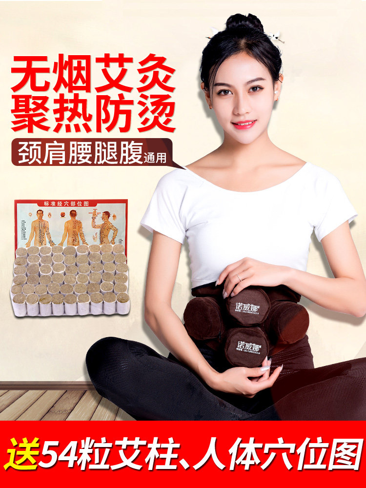 Moxibustion box Portable moxibustion physiotherapy instrument Moxibustion instrument Household moxibustion pure copper whole body moxibustion box smoke-free moxibustion palace cold