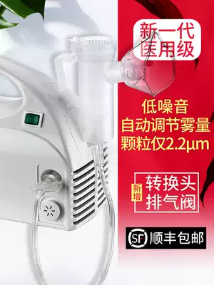 Novina compression atomizer children Medical adult household baby phlegm relieving cough lung atomizer