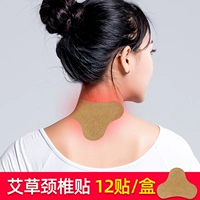 1 коробка с наклейками на полыни и шеи в общей сложности 12 наклеек