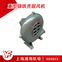 CZR (single-phase) CZT (three-phase) centrifugal blower 1 1KW copper wire