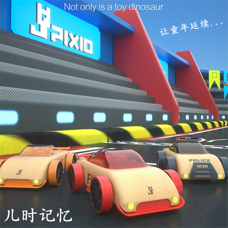Nameta assembled puzzle toy car wood simulation model car dismantling inertia police car children wooden assembled racing car
