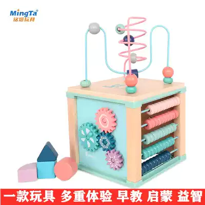 Mingta Children's Toy Box Baby Beaded Beaded Boys and Girls Baby Wooden Enlightenment Children's Day Gifts