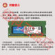 Compatible with ASUS Flying Fortress 3456789 Tianxuan 12345 notebook memory 8G