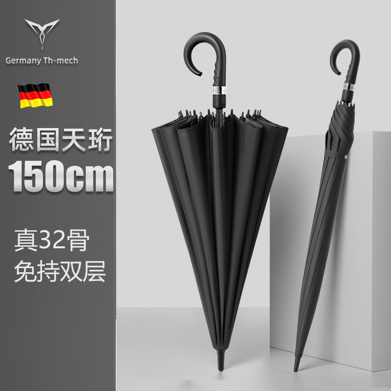 German Tianheng 32-Rib Double-Layer Storm-Resistant Umbrella with Curved Handle, Extra Large, Sturdy and Durable Golf Umbrella for Men, Enlarged Size German Tianheng 32-Rib Double-Layer Storm-Resistant Umbrella with Curved Handle, Extra Large, Sturdy and Durable Golf Umbrella for Men, Enlarged Size