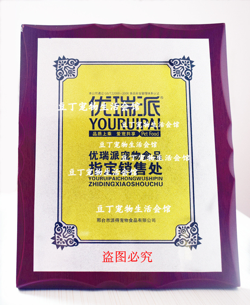 Yourui camellia dầu dog food 2 KG dành cho người lớn dog puppies loại chung chó đầy đủ giống chó tự nhiên thức ăn chính thức an cho chó giá rẻ