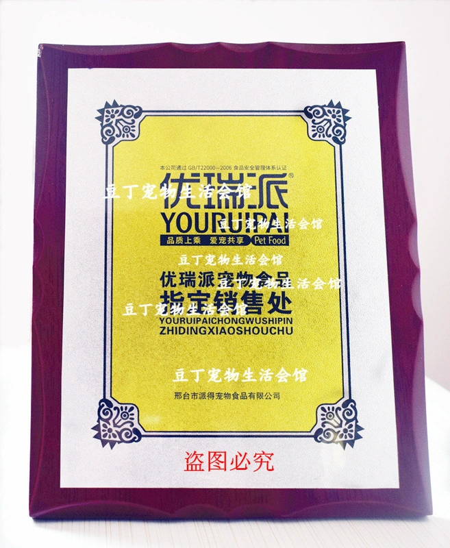 Yourui camellia dầu dog food 2 KG dành cho người lớn dog puppies loại chung chó đầy đủ giống chó tự nhiên thức ăn chính