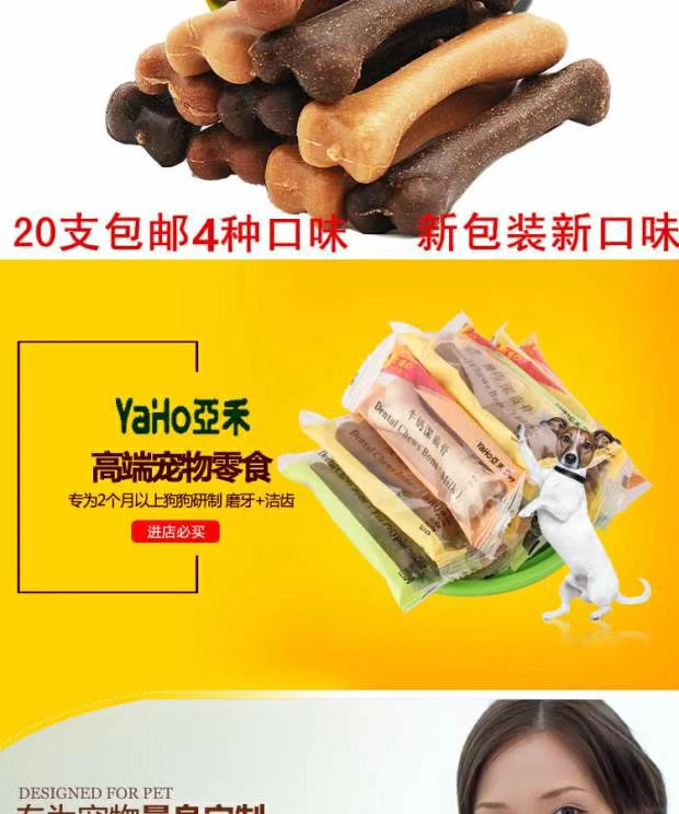 Yahe Jie xương răng sữa polyphenol trà ngoài hơi thở chó
